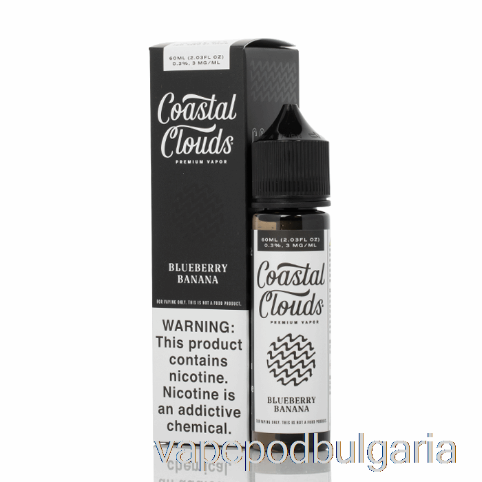 Vape 10000 Дръпки Blueberry Banana - Coastal Clouds Co. - 60 мл 6 мг